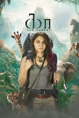 Kaa The Forest Movie Movierulz
